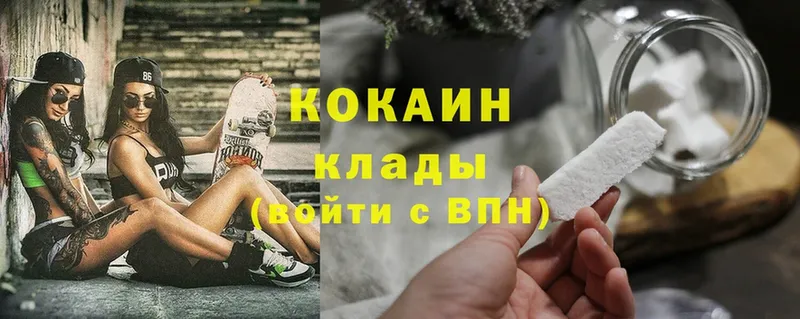 наркошоп  Осташков  Cocaine 98% 