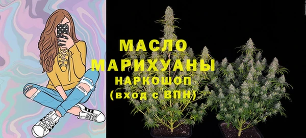 MESCALINE Богородицк