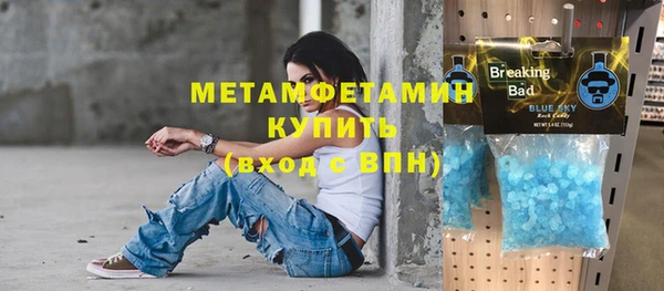 MESCALINE Богородицк