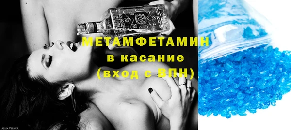 MESCALINE Богородицк