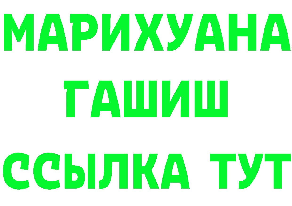 Кетамин ketamine вход маркетплейс МЕГА Осташков