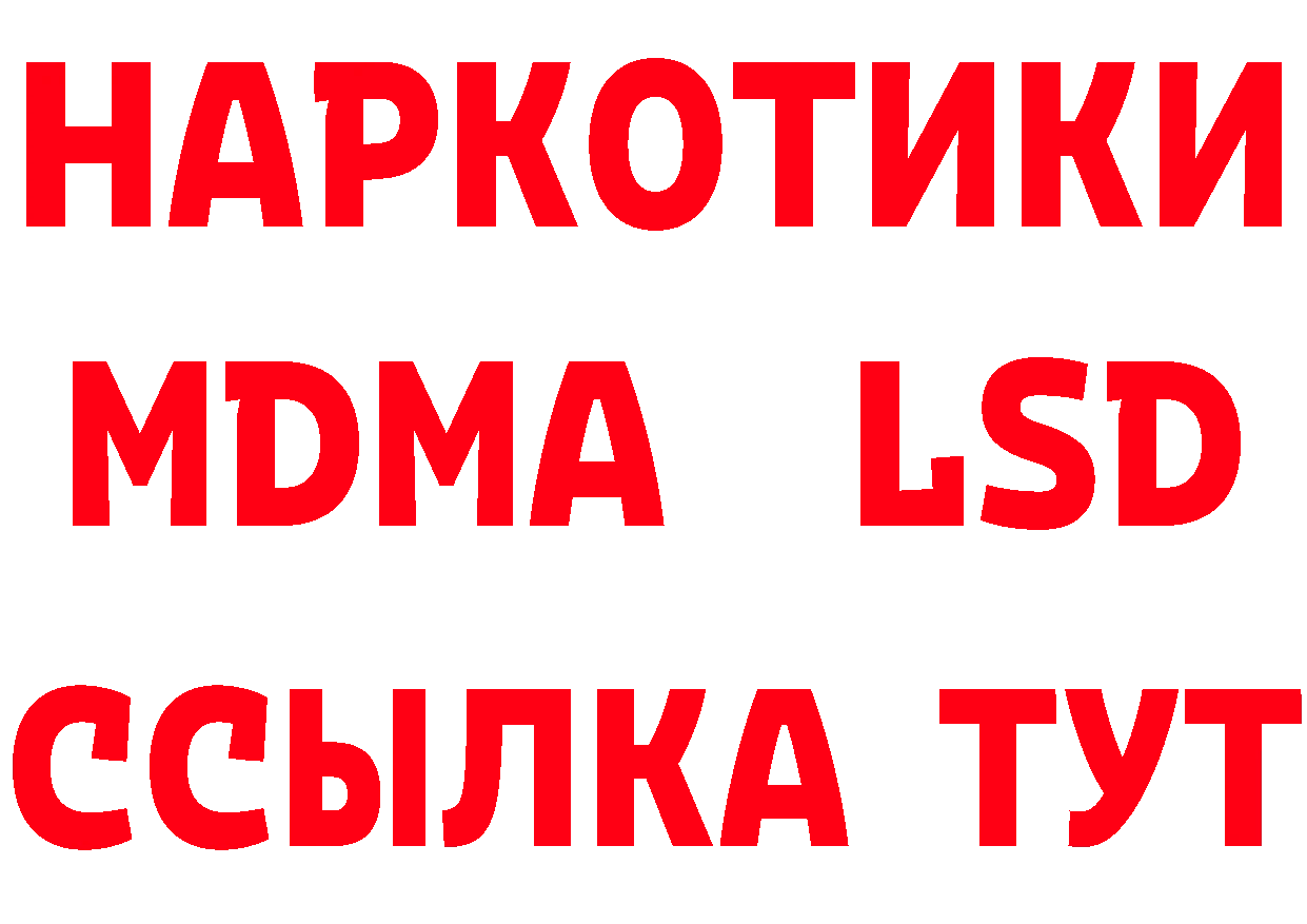 Что такое наркотики маркетплейс формула Осташков