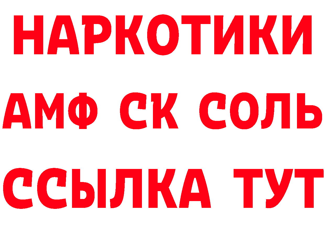 БУТИРАТ вода маркетплейс площадка MEGA Осташков